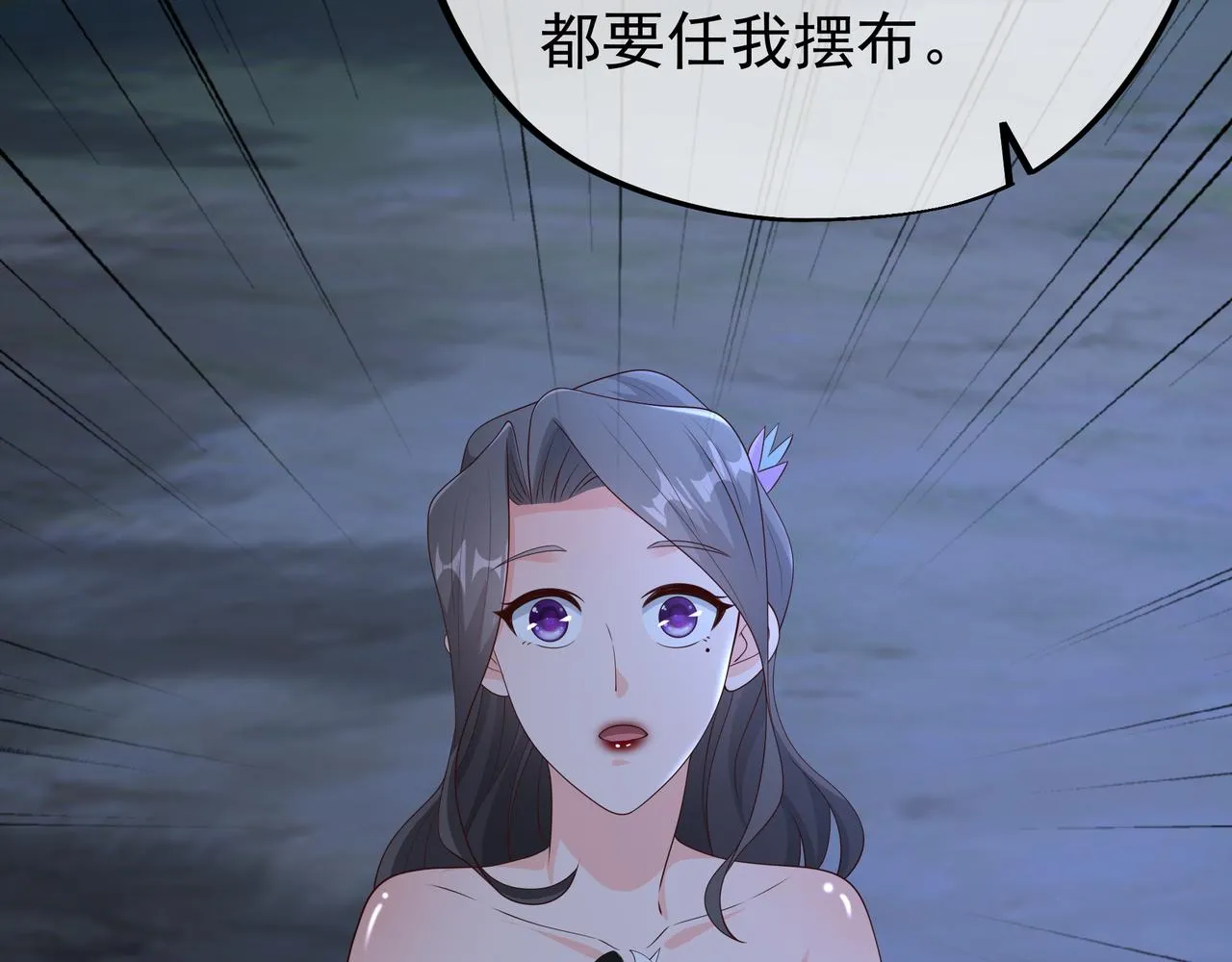 解毒 第13页
