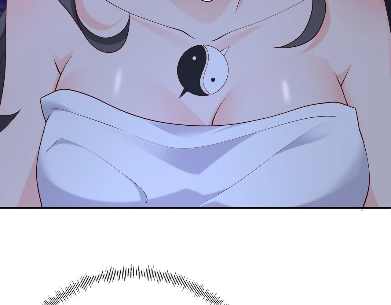 解毒 第21页