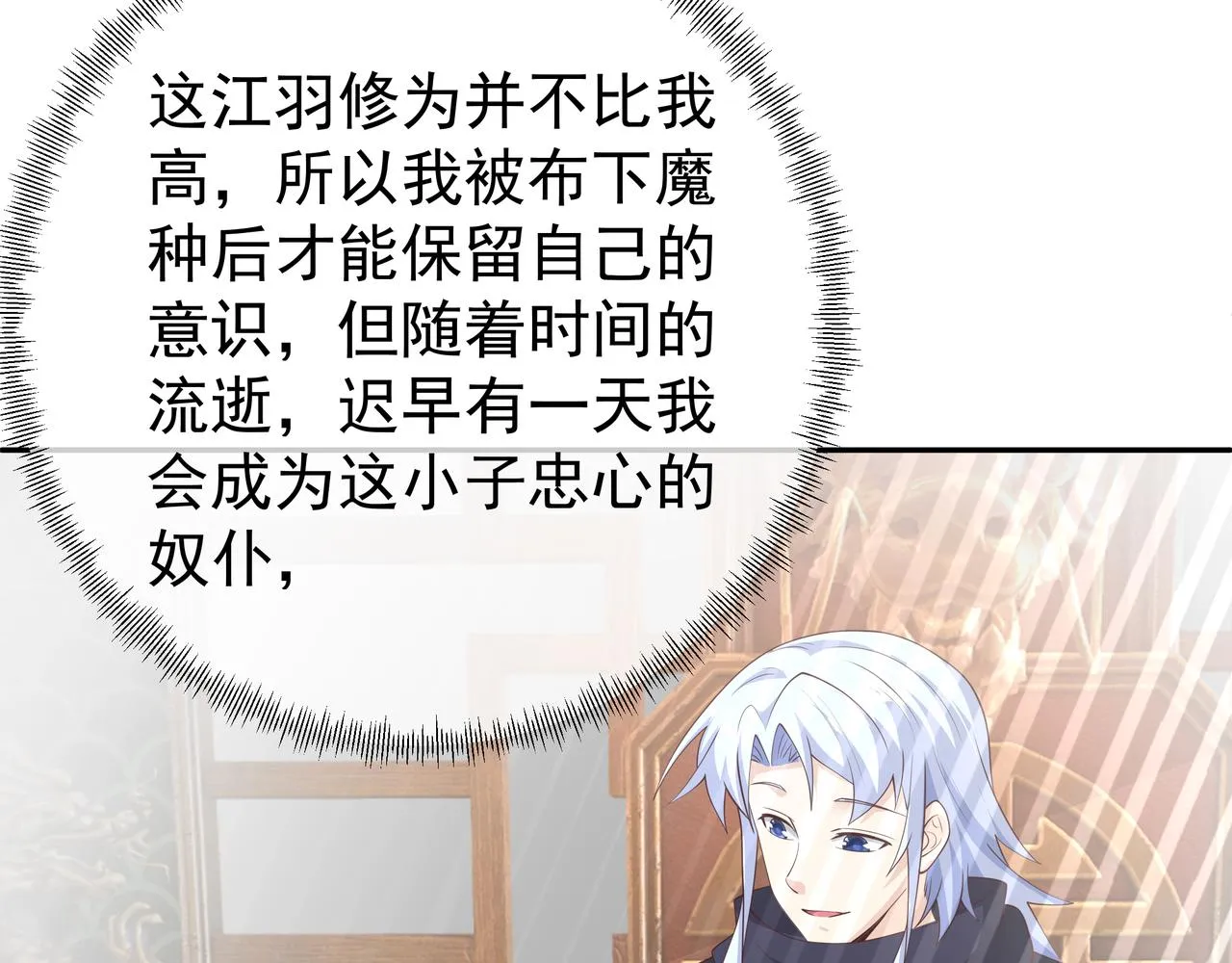 解毒 第22页