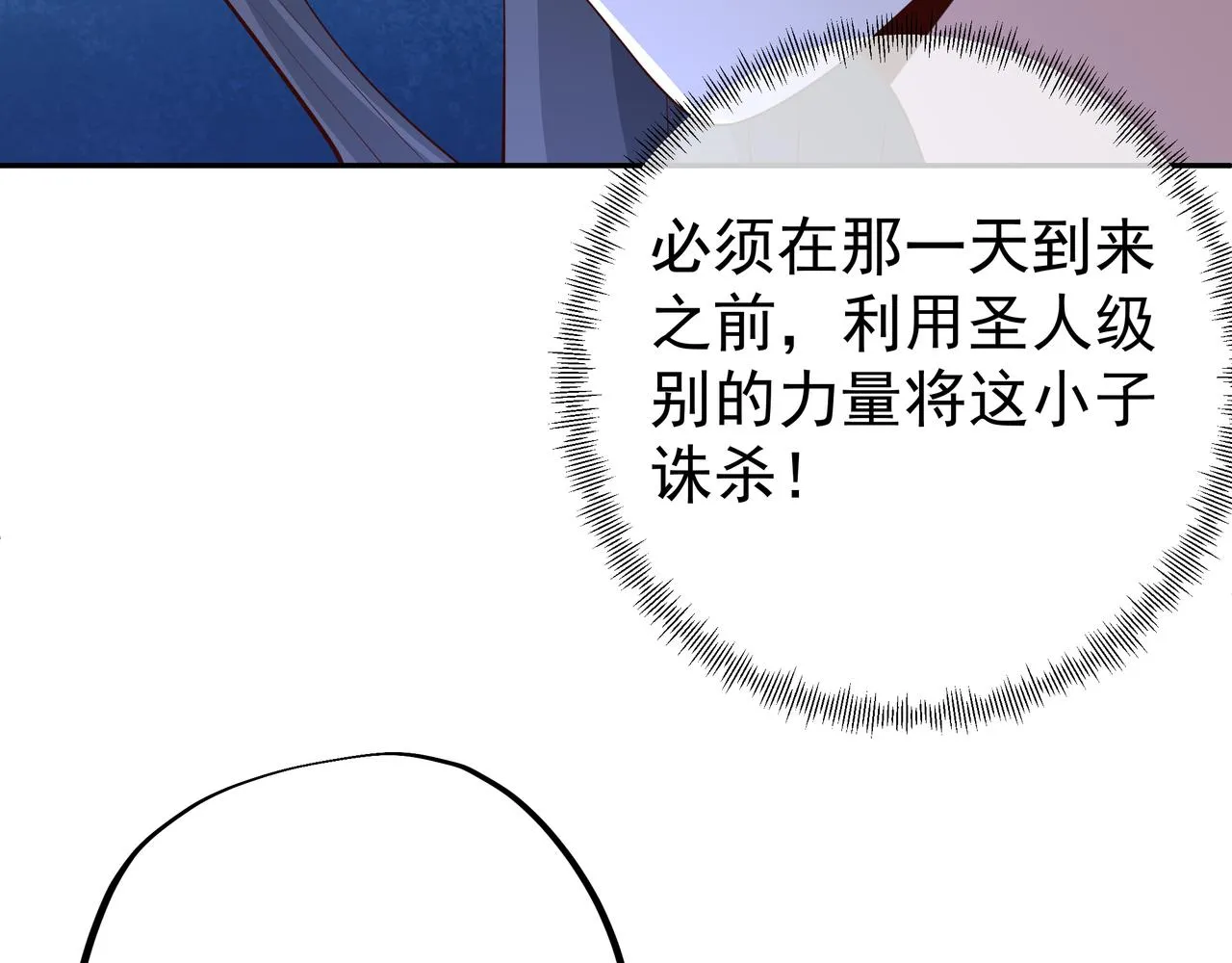 解毒 第26页