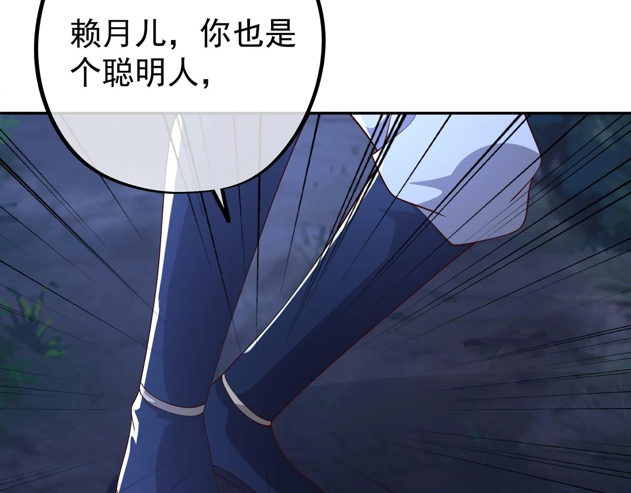 解毒 第27页