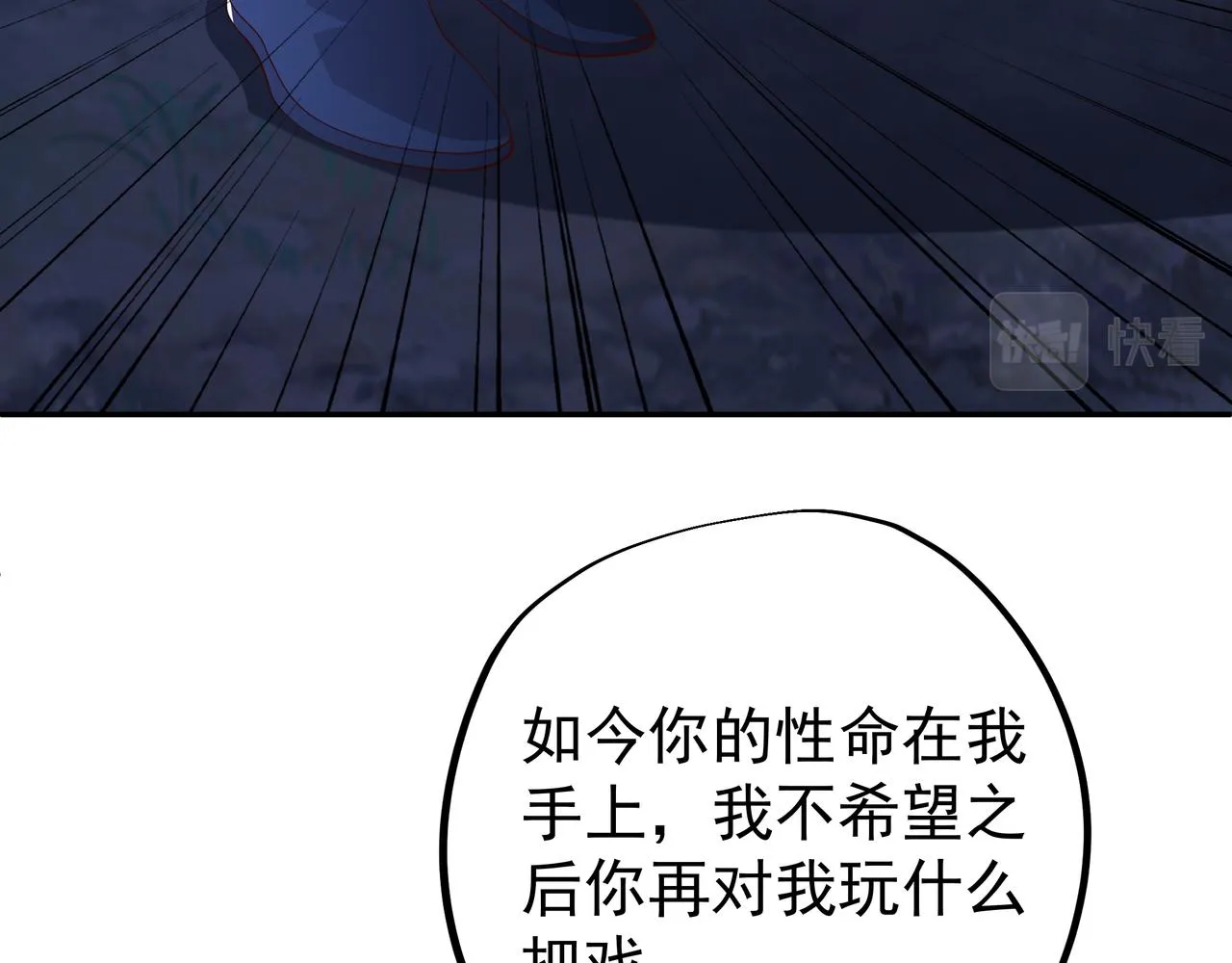 解毒 第28页