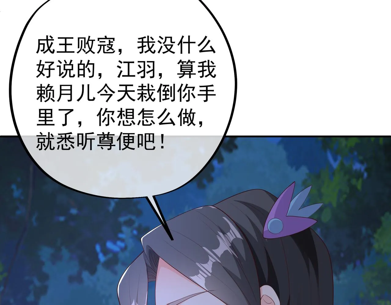 解毒 第32页