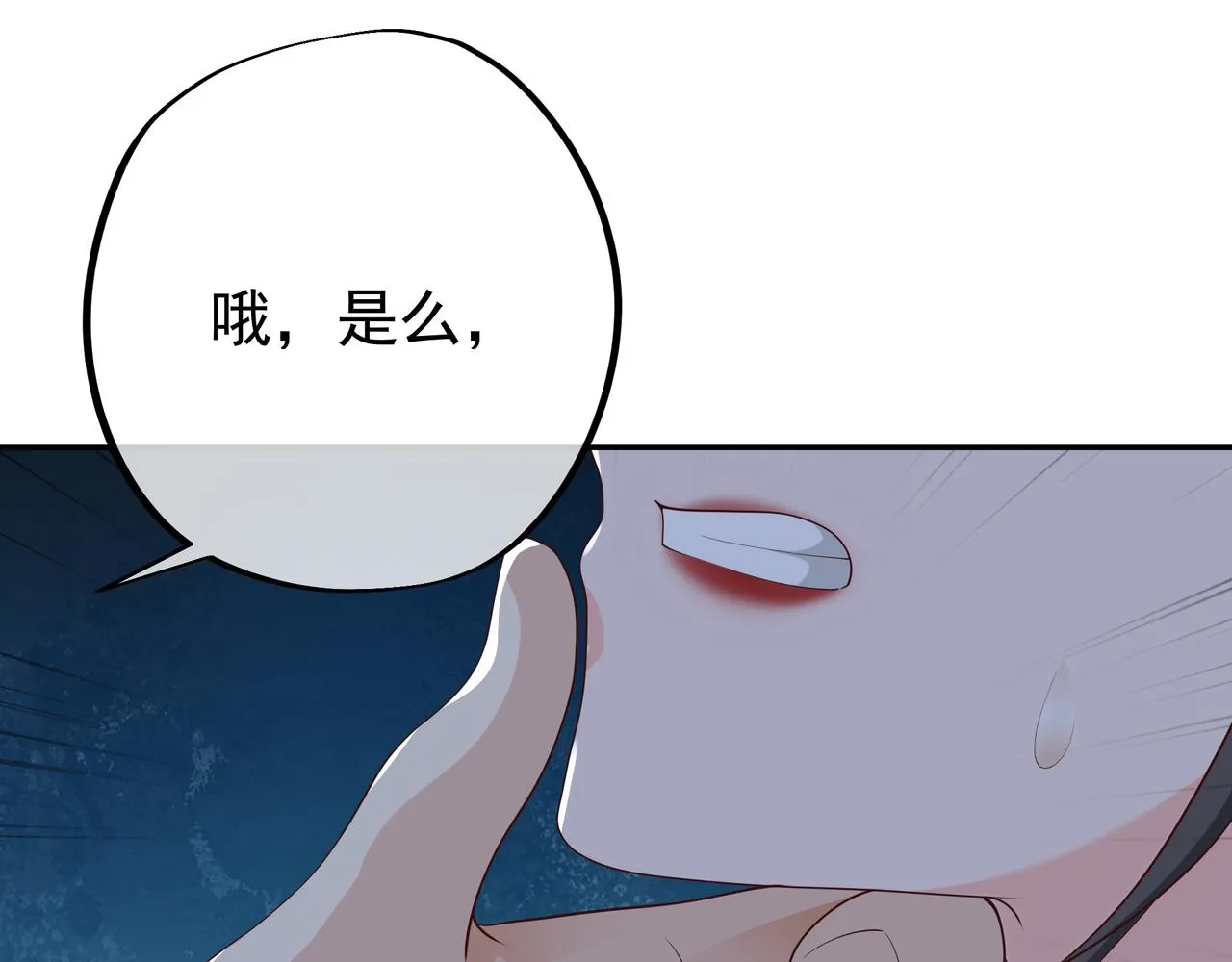 解毒 第35页