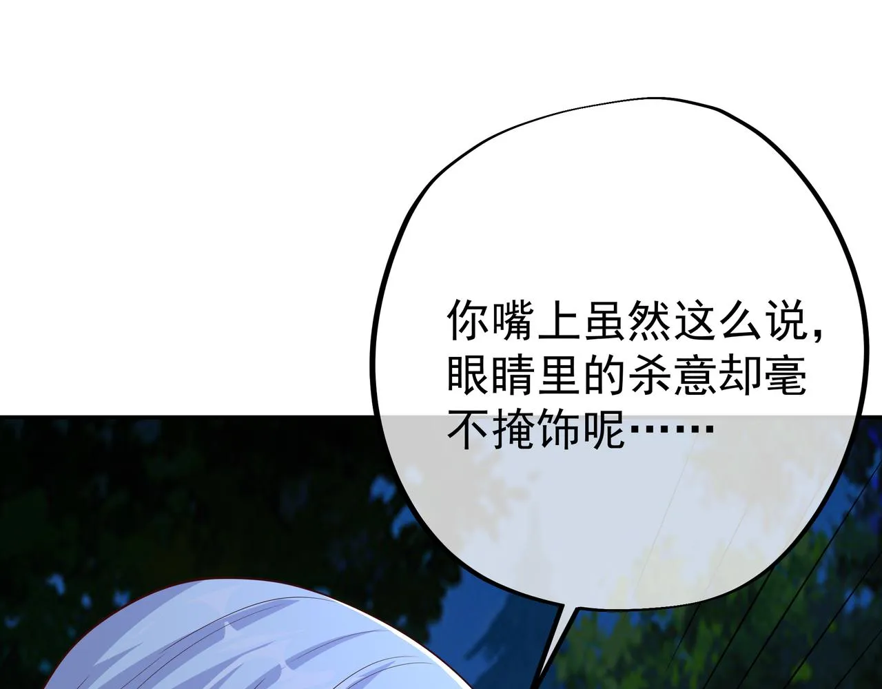 解毒 第37页