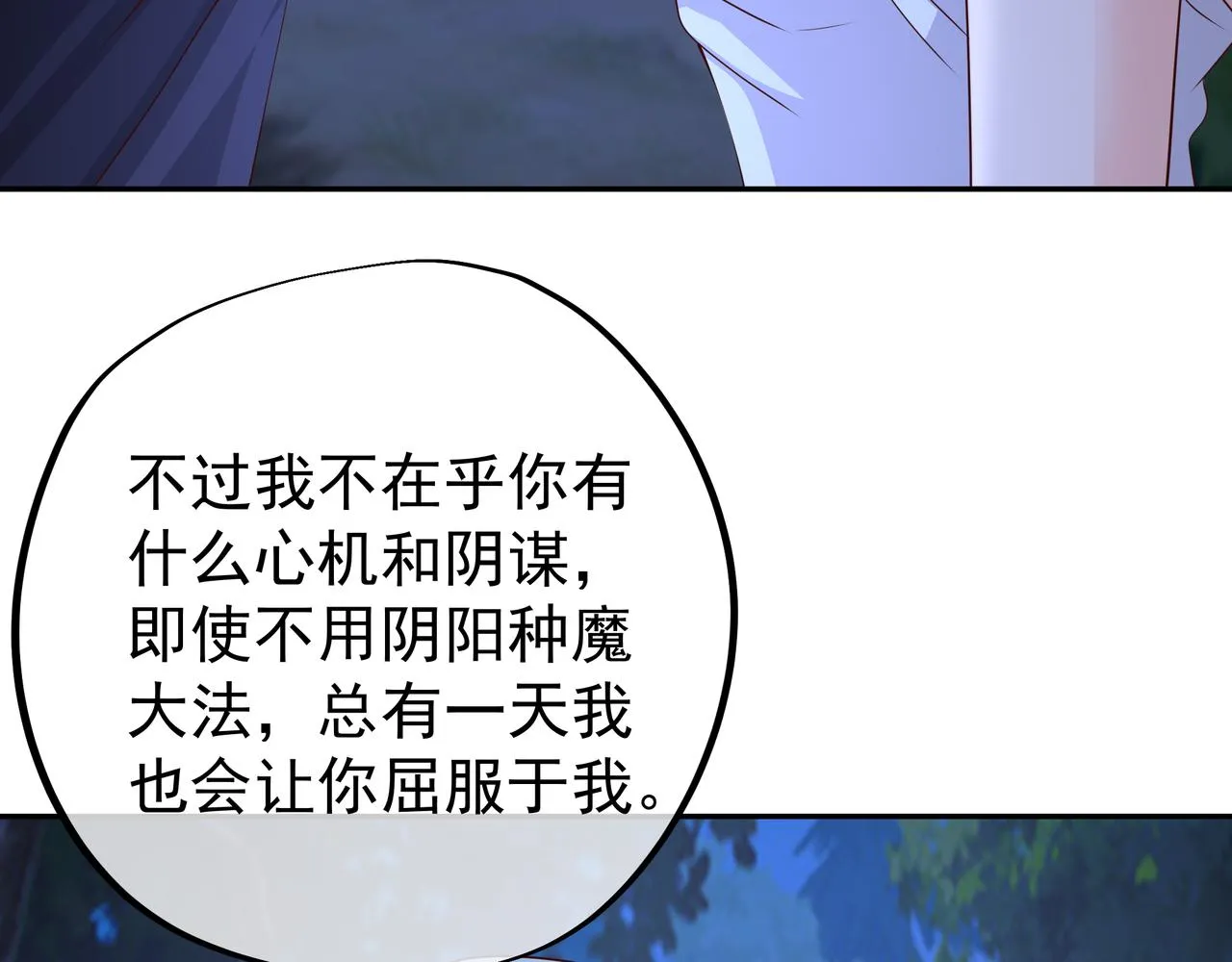 解毒 第40页