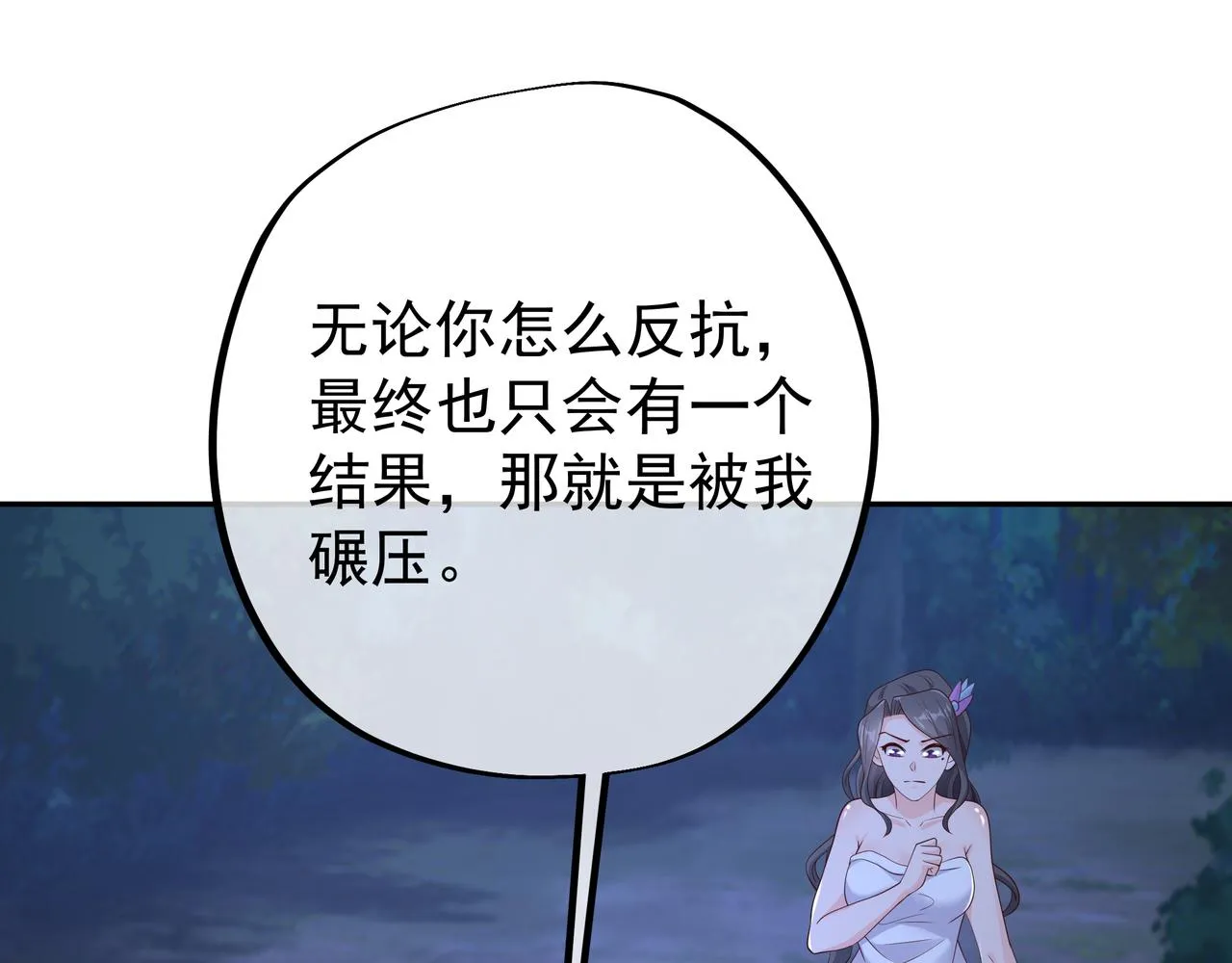解毒 第43页