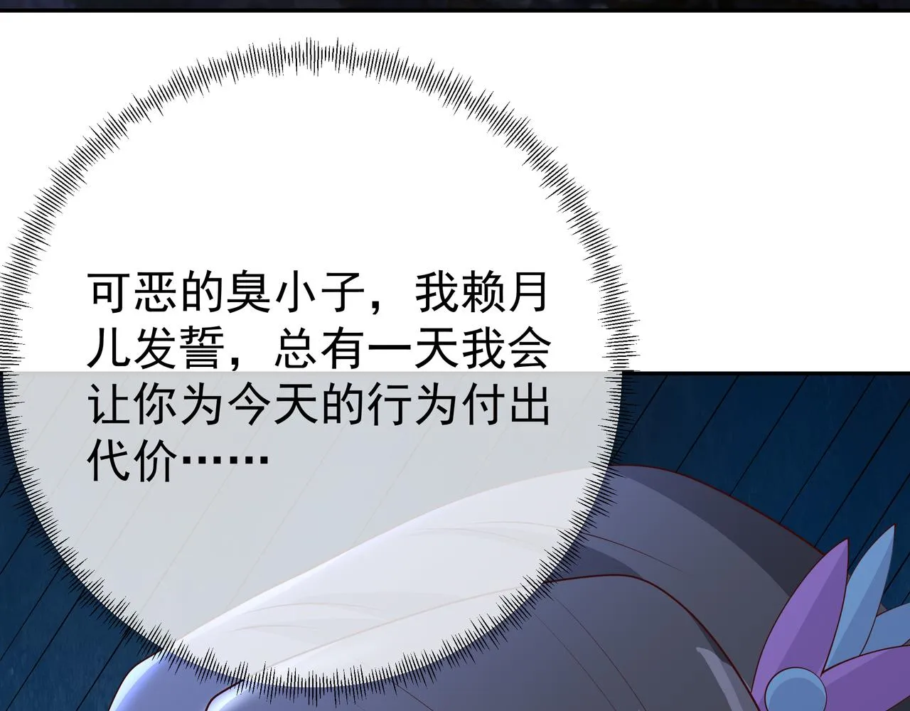 解毒 第46页