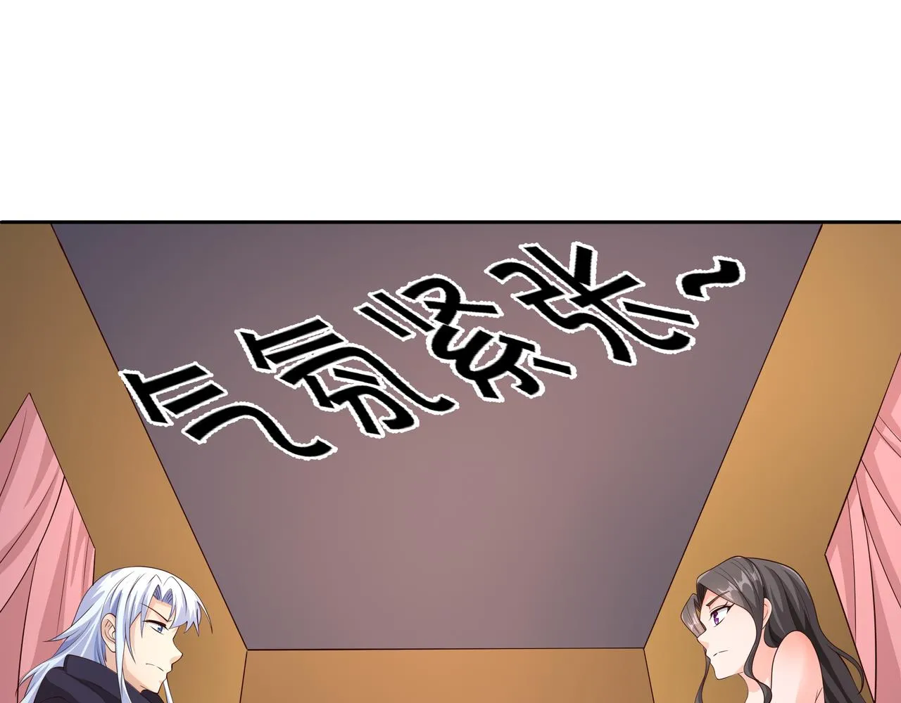 解毒 第52页