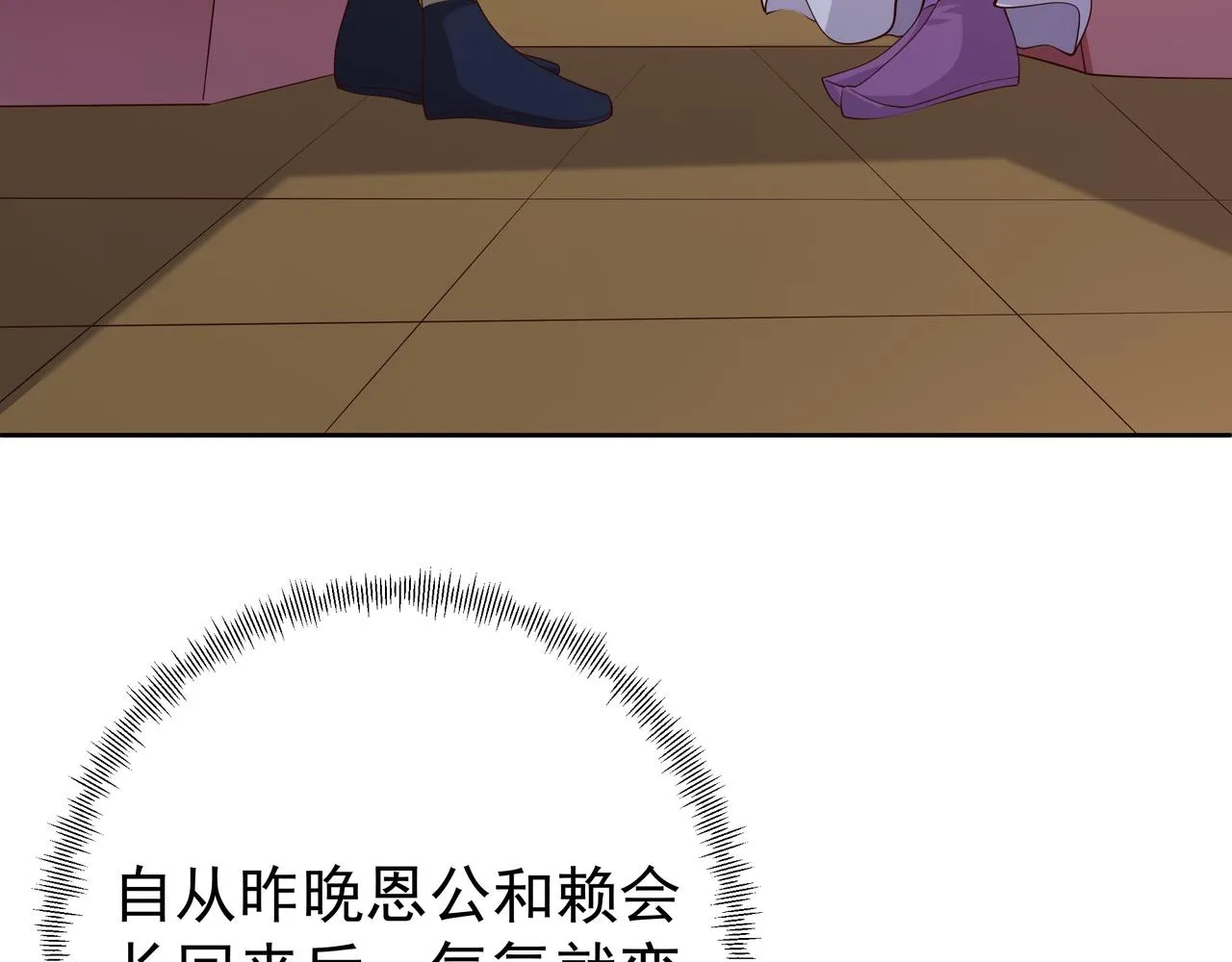 解毒 第54页