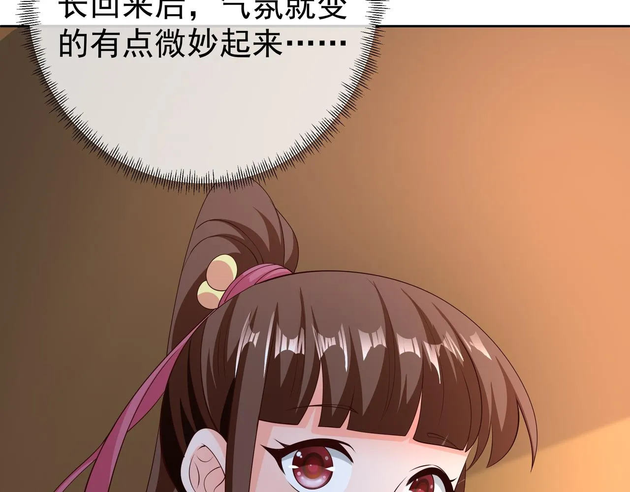 解毒 第55页