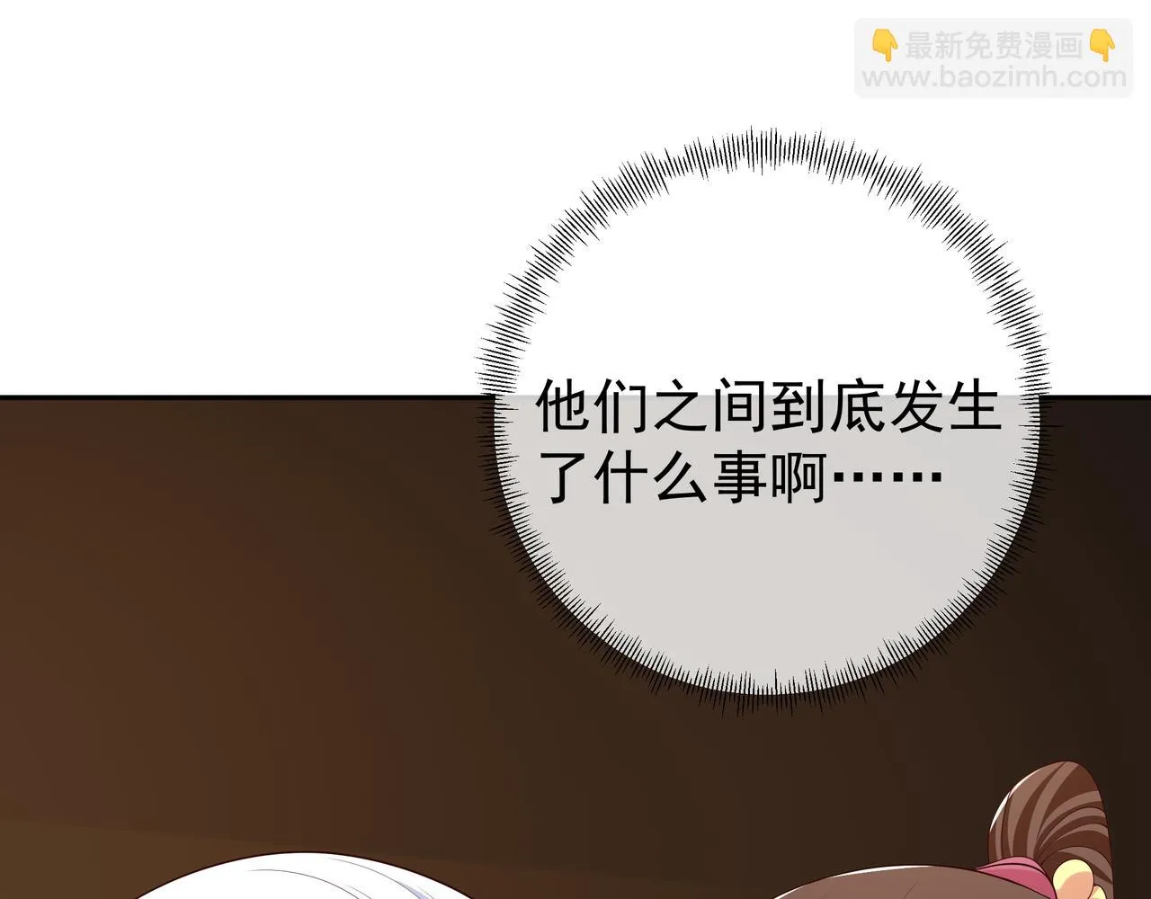 解毒 第61页