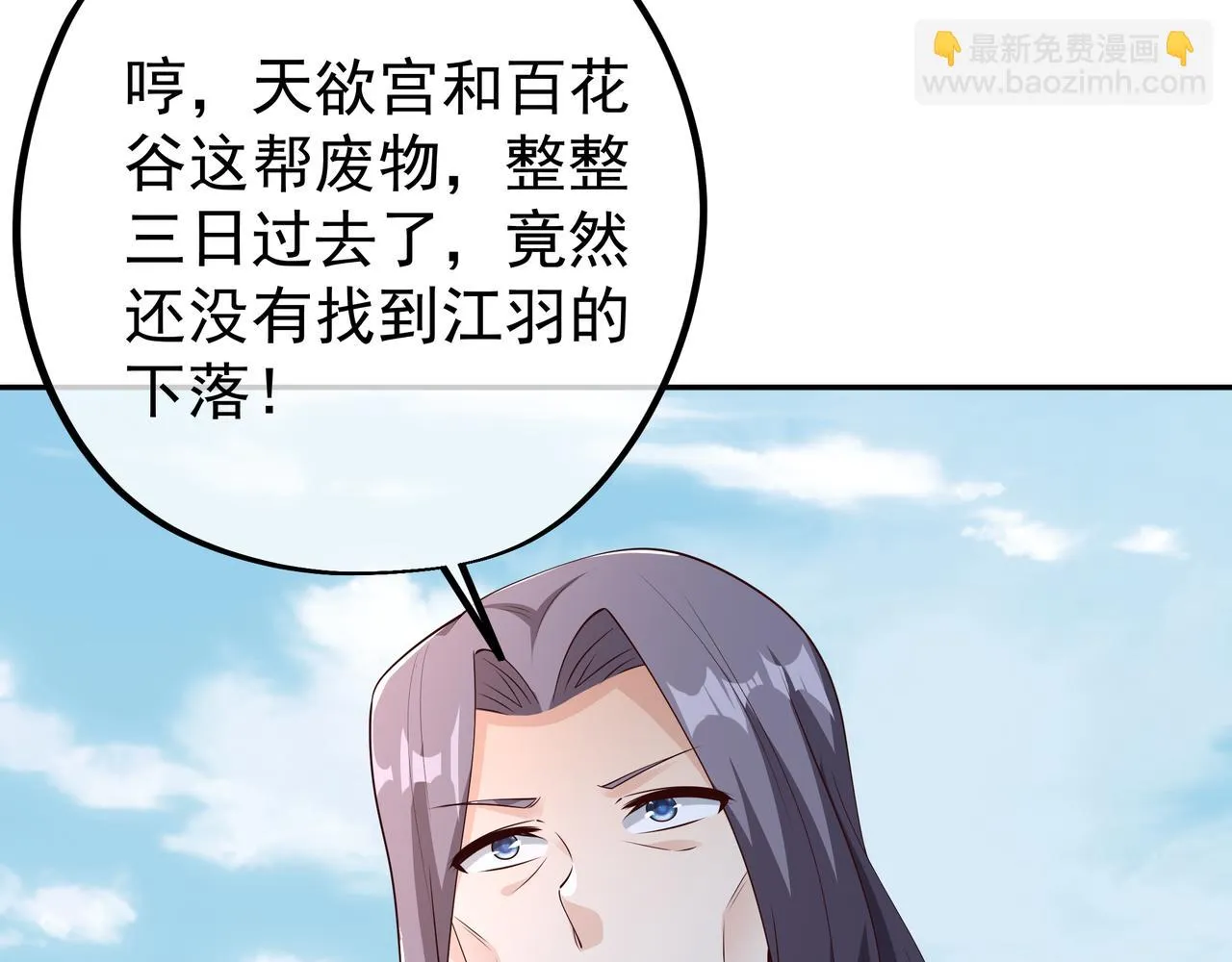 解毒 第67页