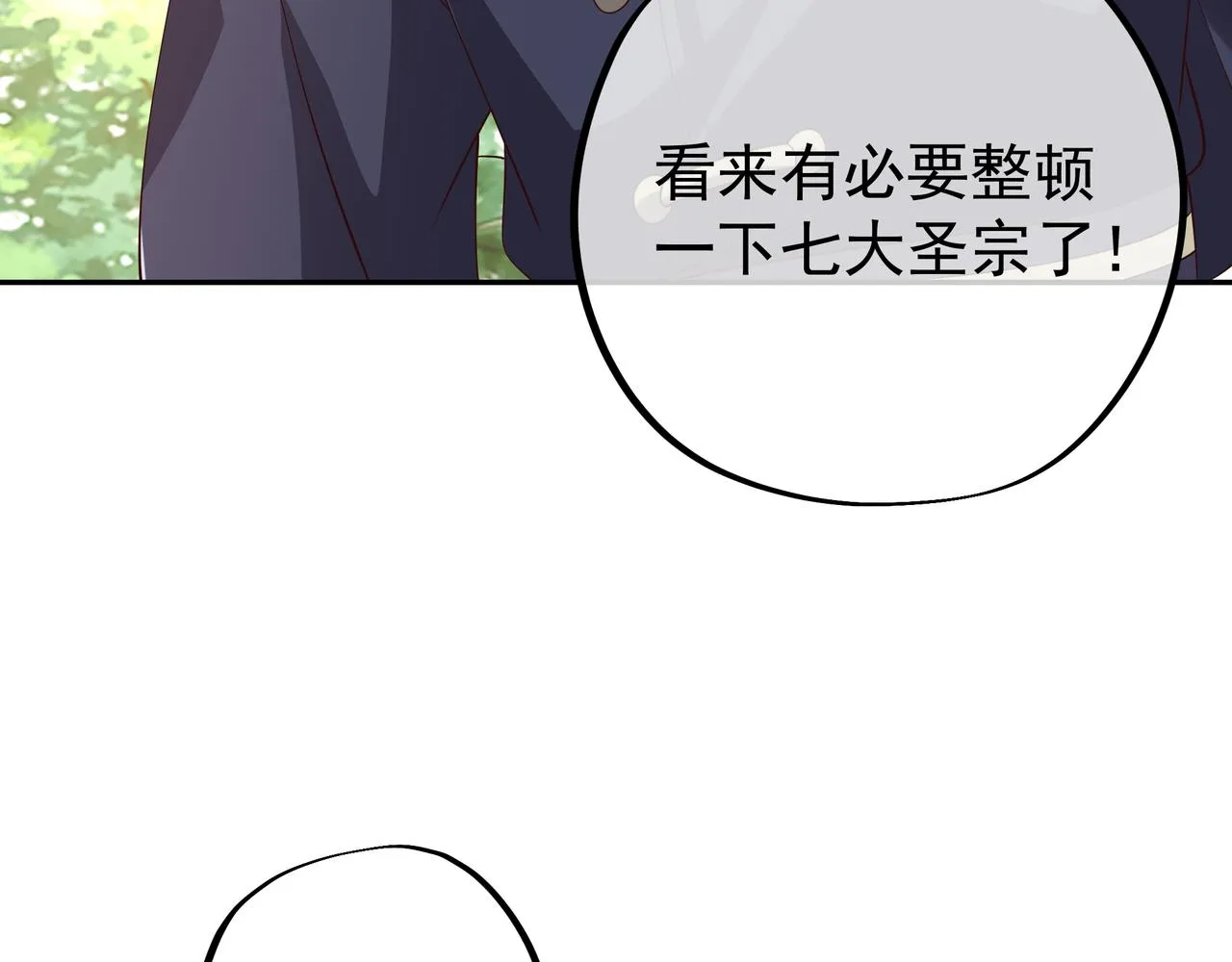 解毒 第69页