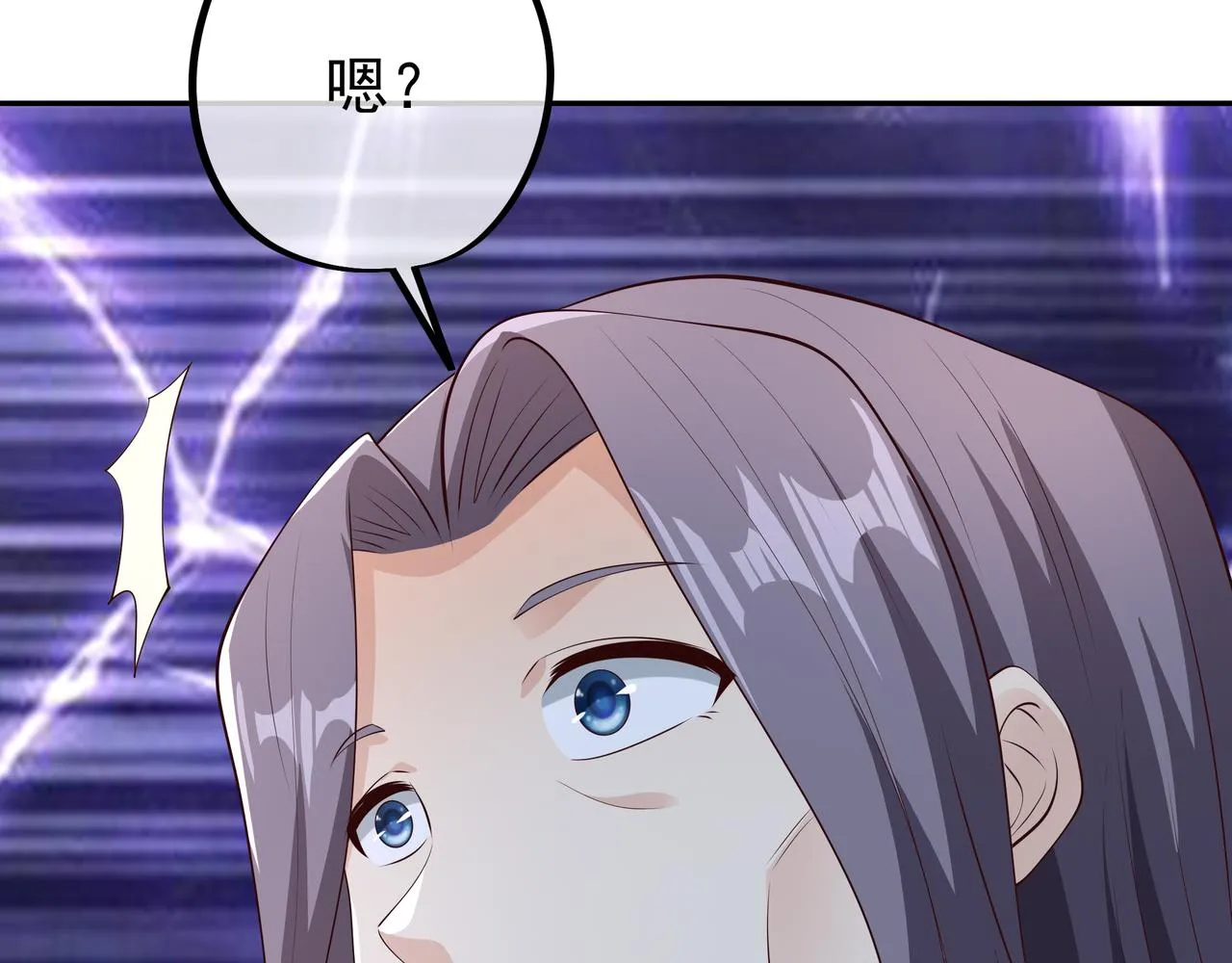 解毒 第70页