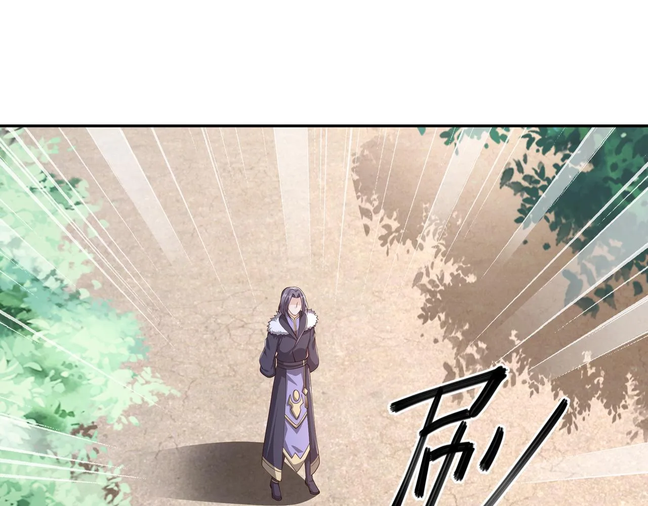 解毒 第73页