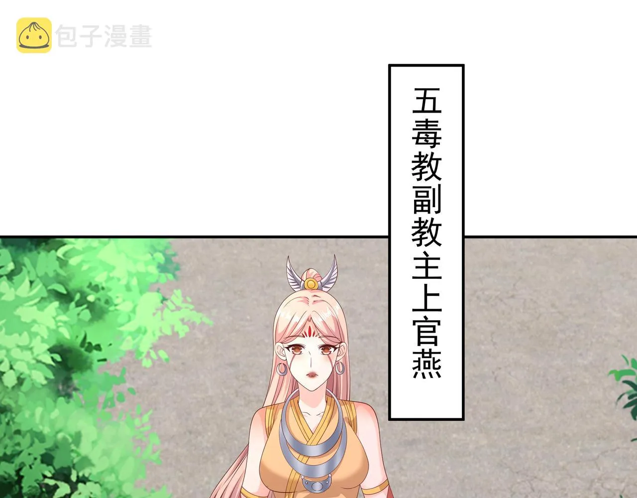 解毒 第76页