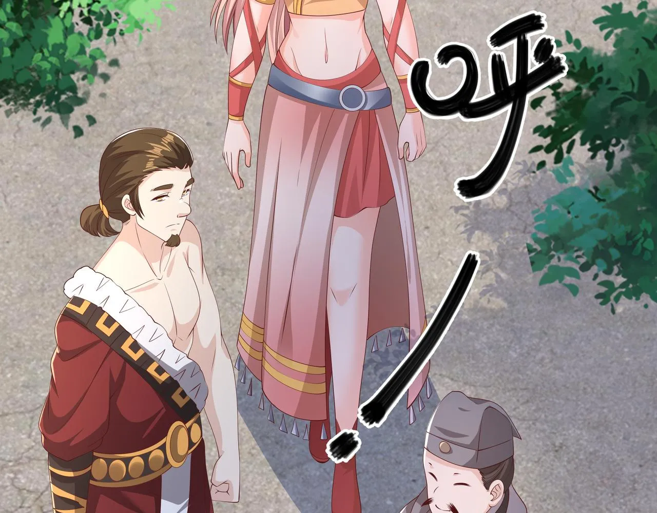 解毒 第77页