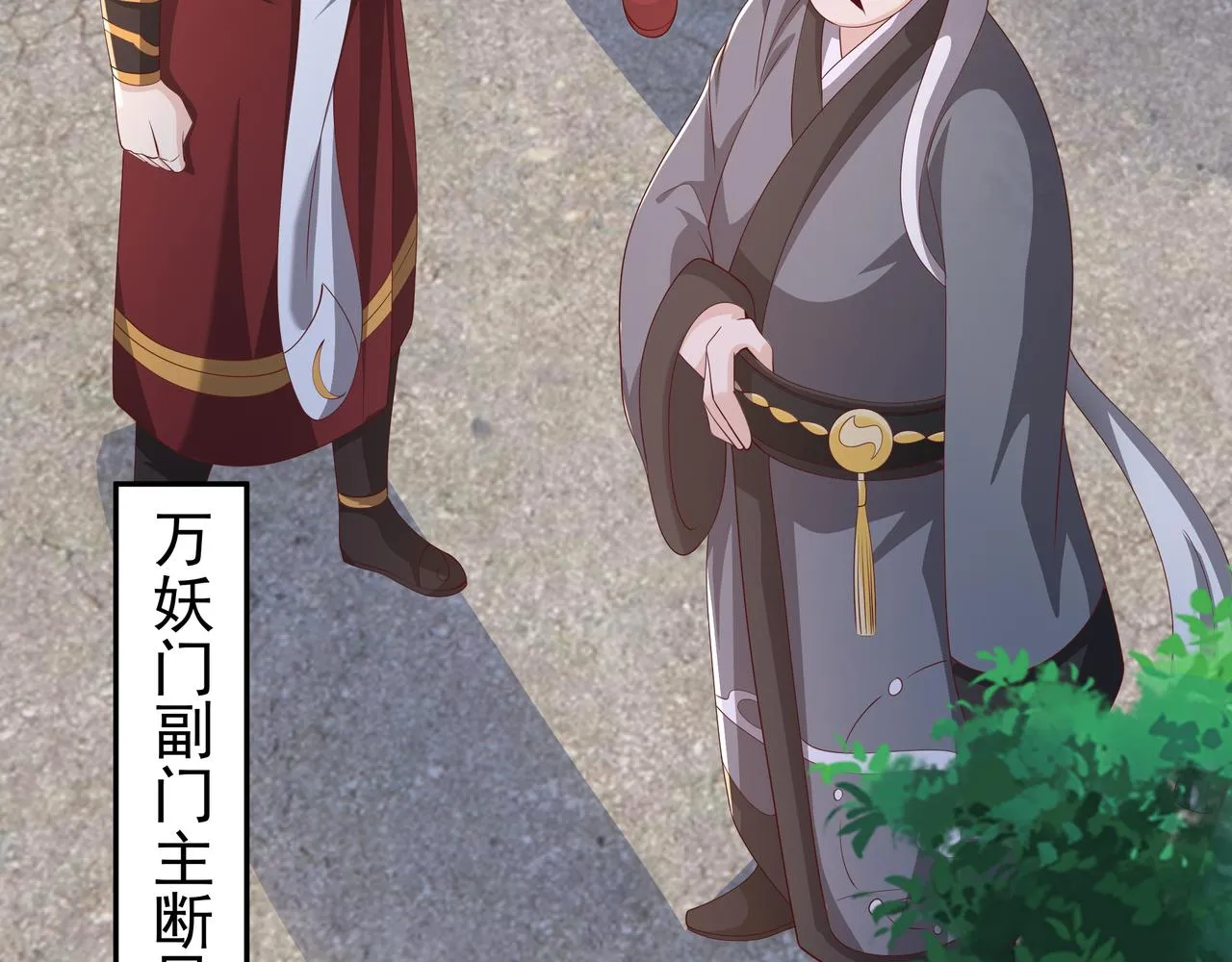 解毒 第78页