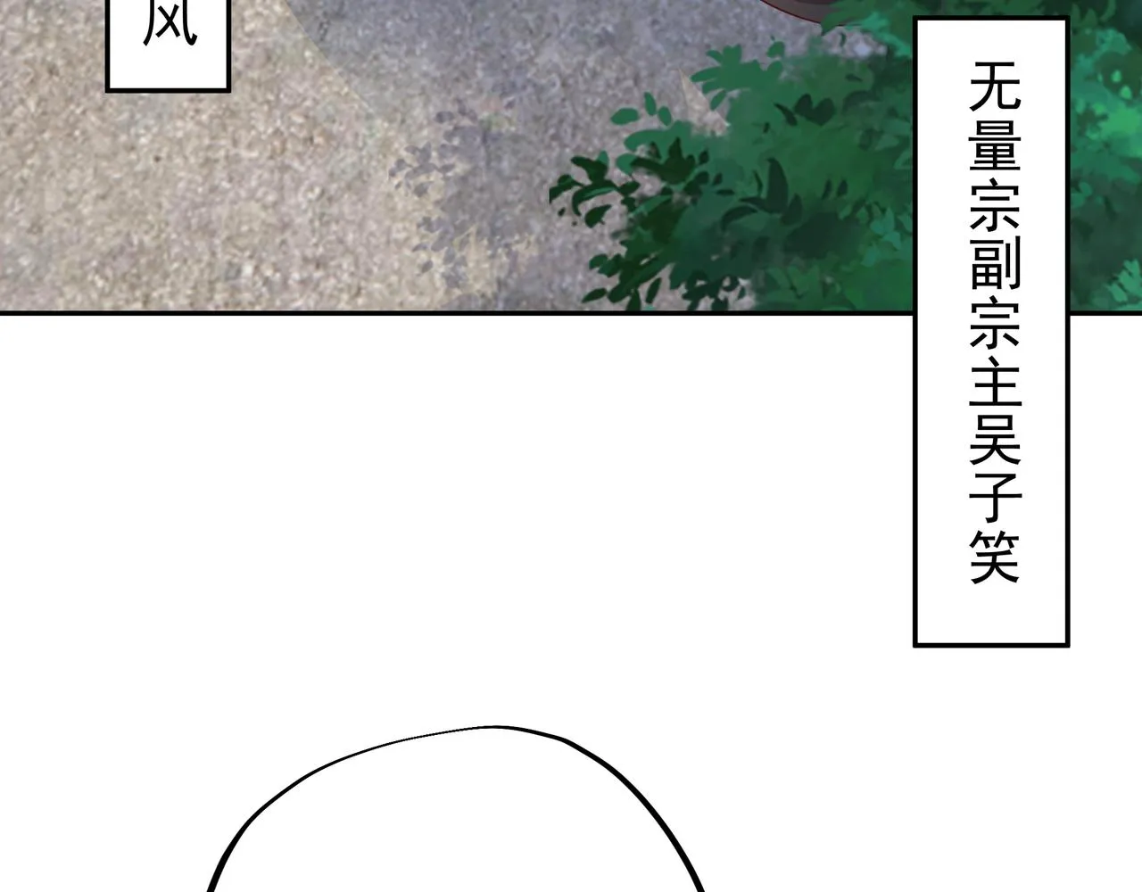 解毒 第79页