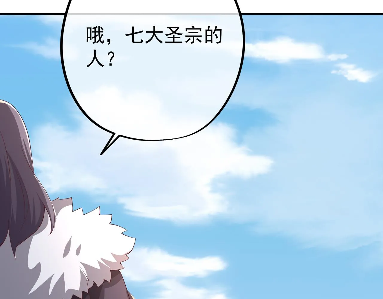 解毒 第80页