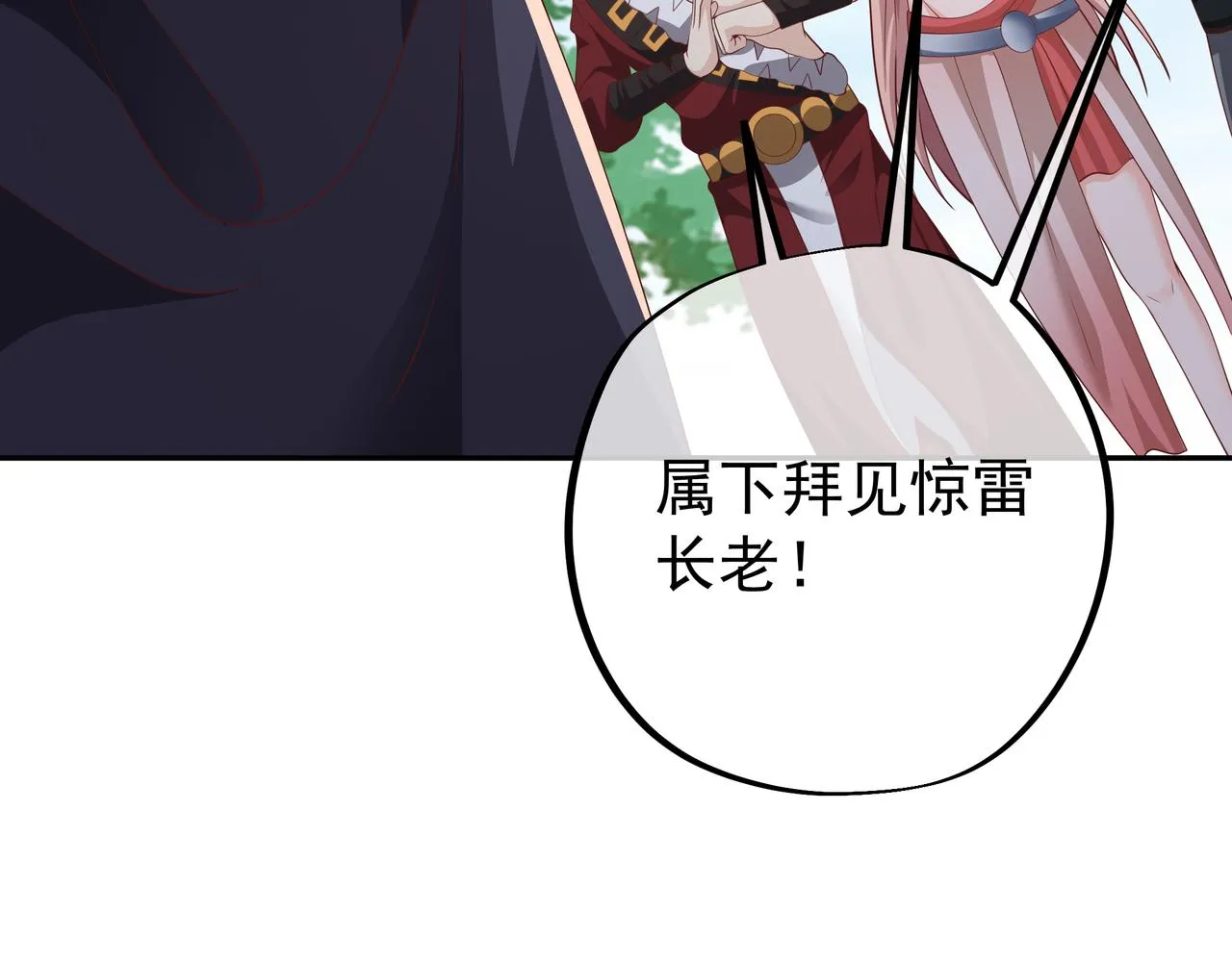 解毒 第82页