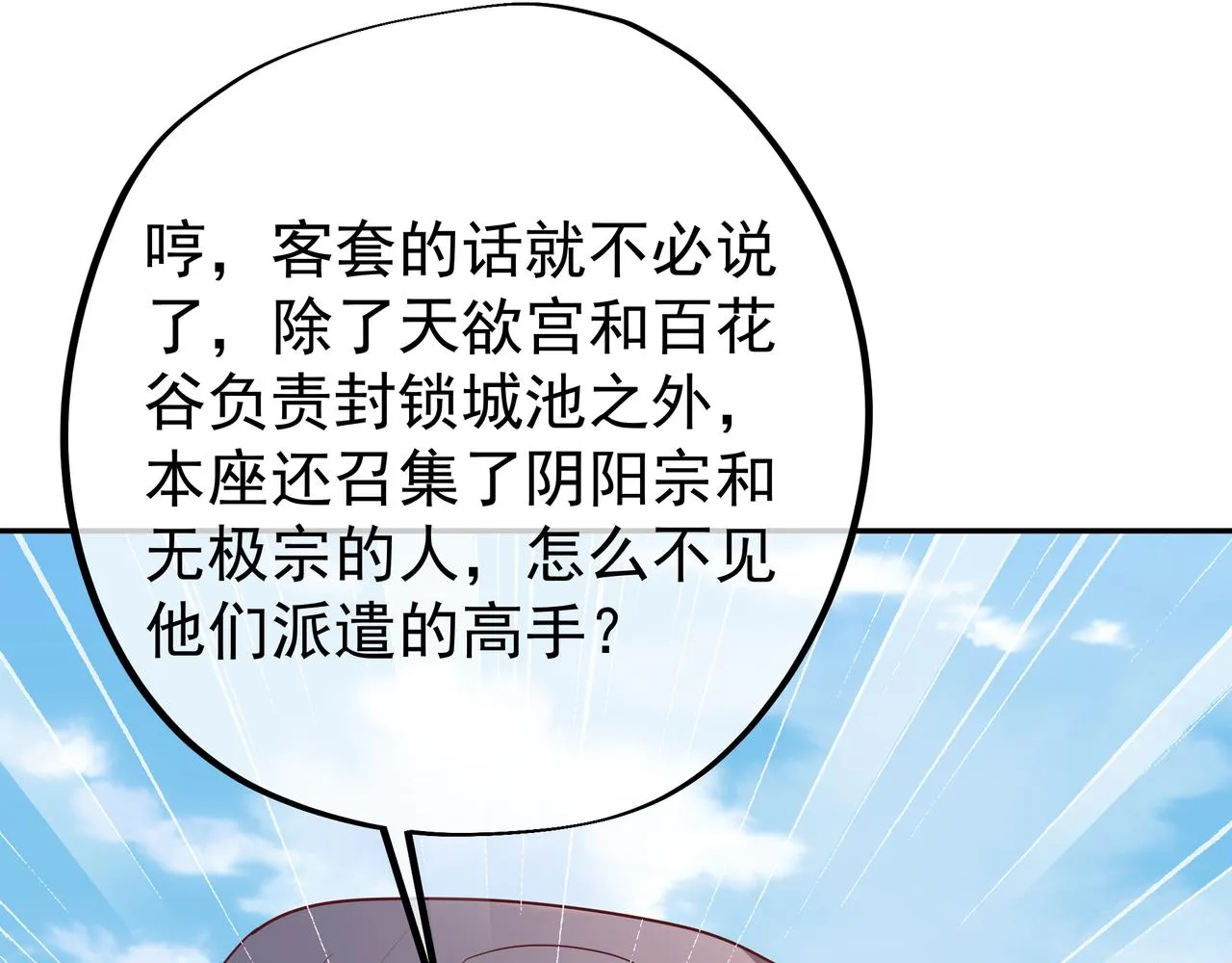 解毒 第83页