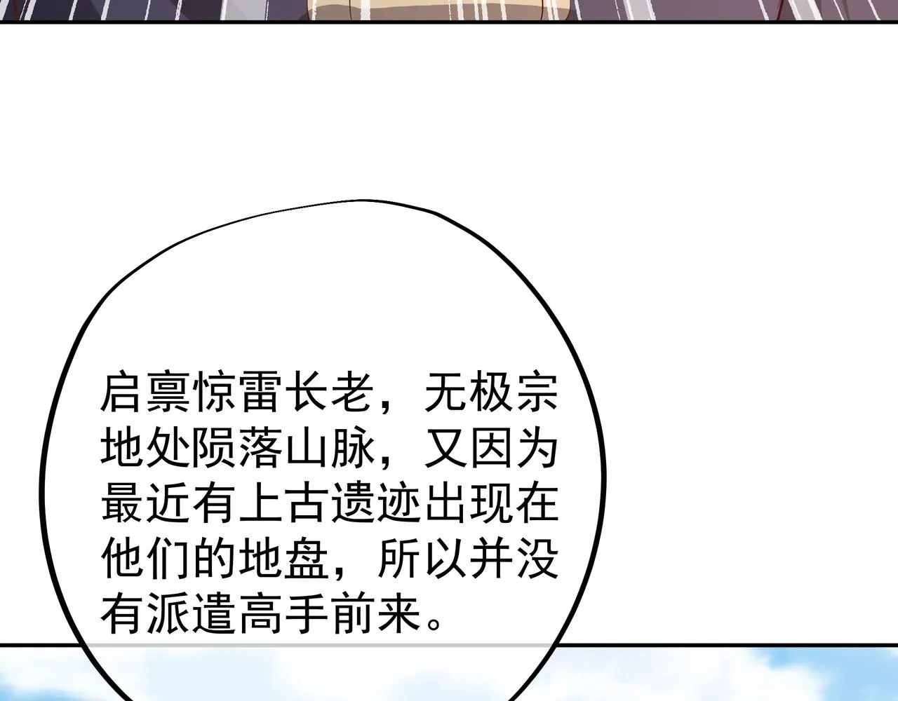 解毒 第86页