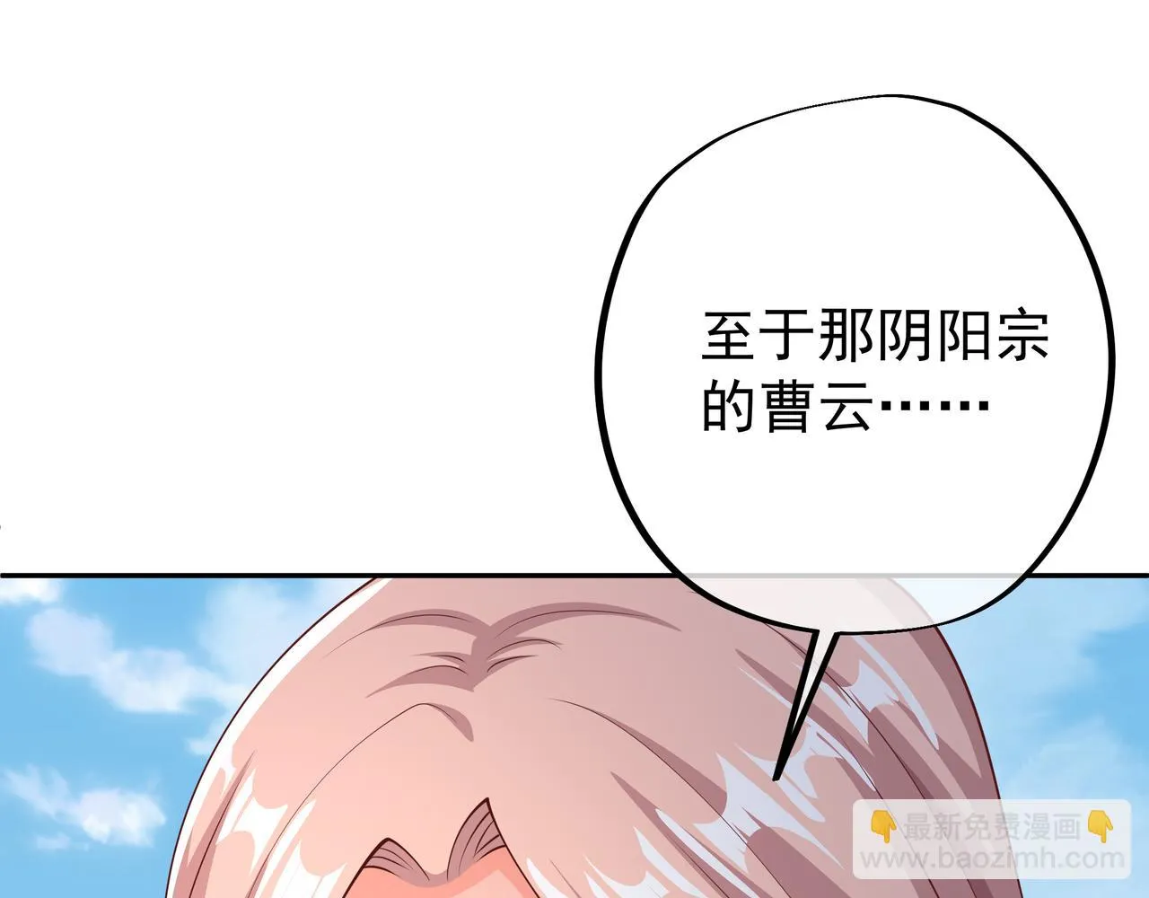 解毒 第89页