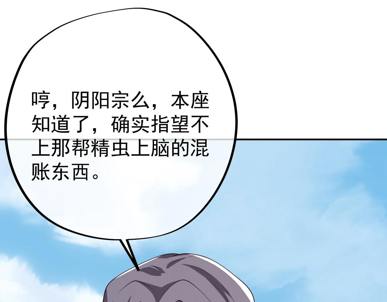 解毒 第92页