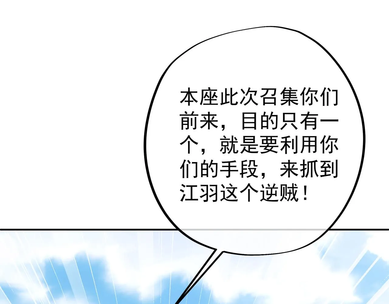 解毒 第95页