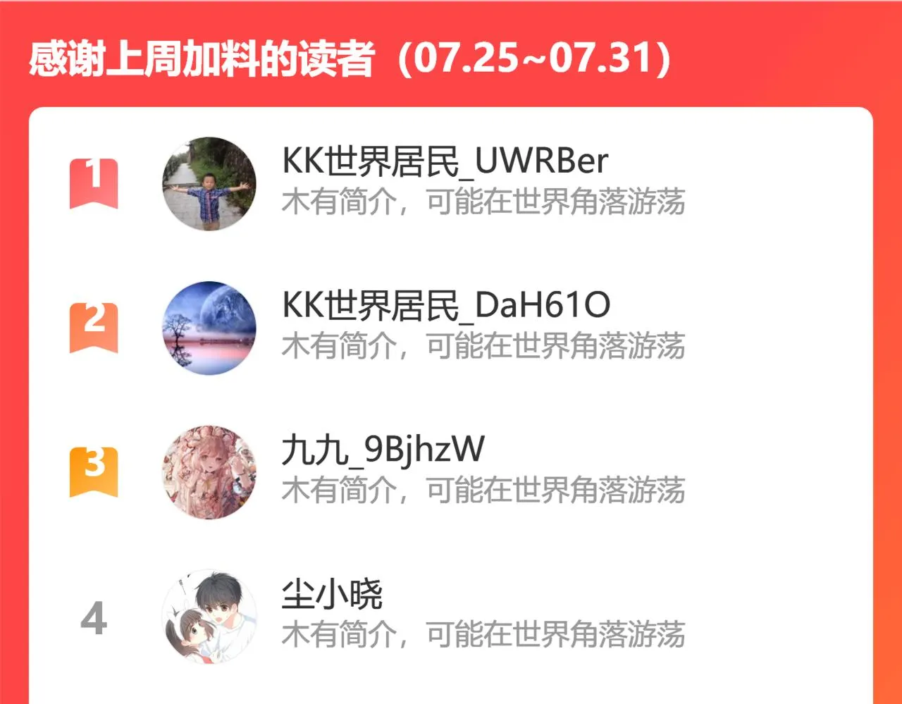解毒 第99页