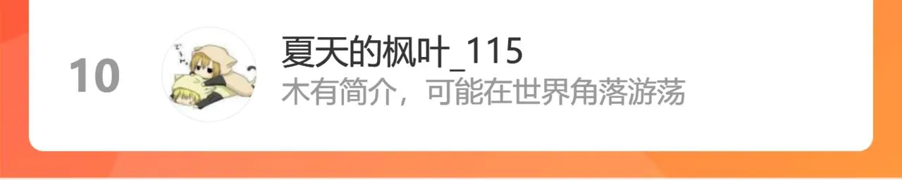 解毒 第101页