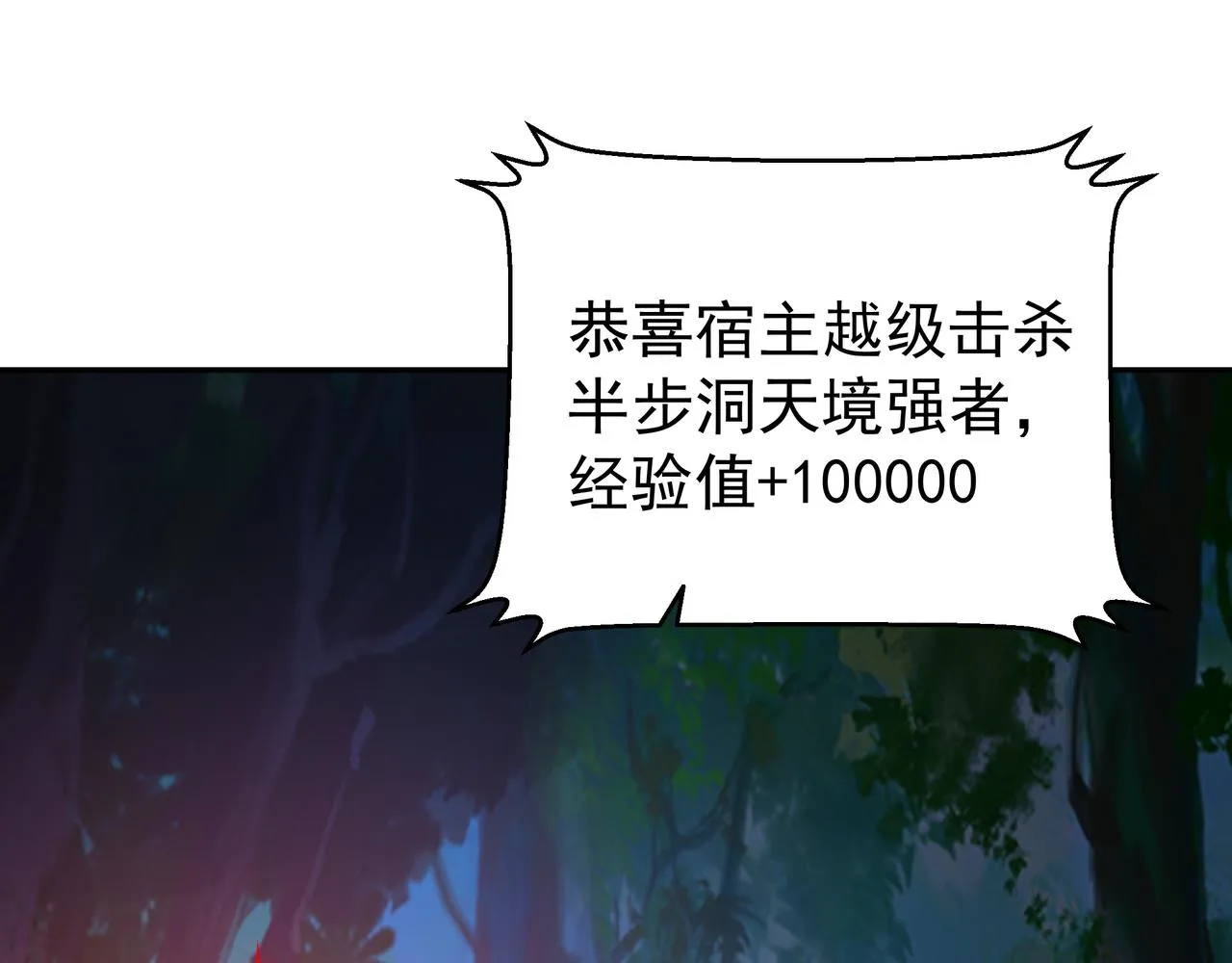 凝血神针 第69页