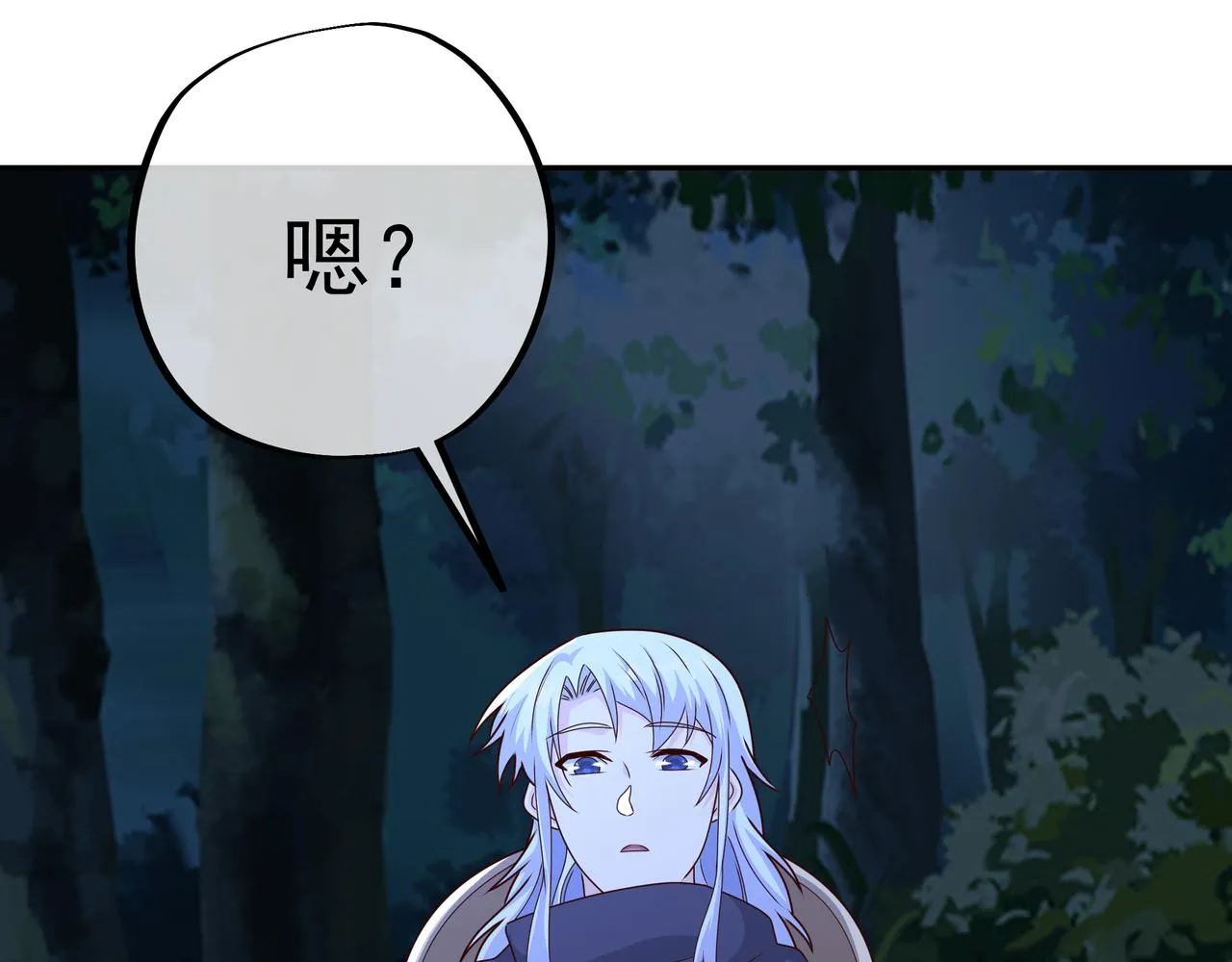 凝血神针 第72页