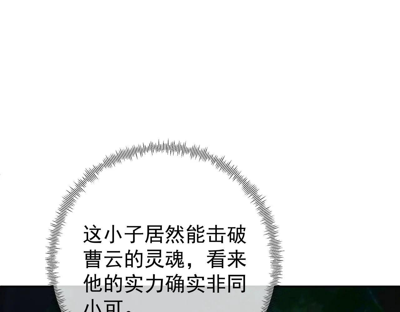凝血神针 第90页