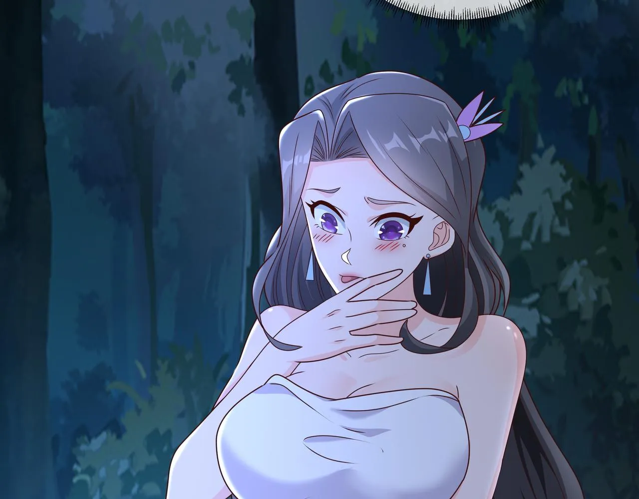 凝血神针 第119页