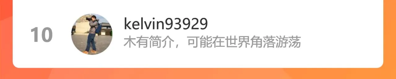 凝血神针 第124页