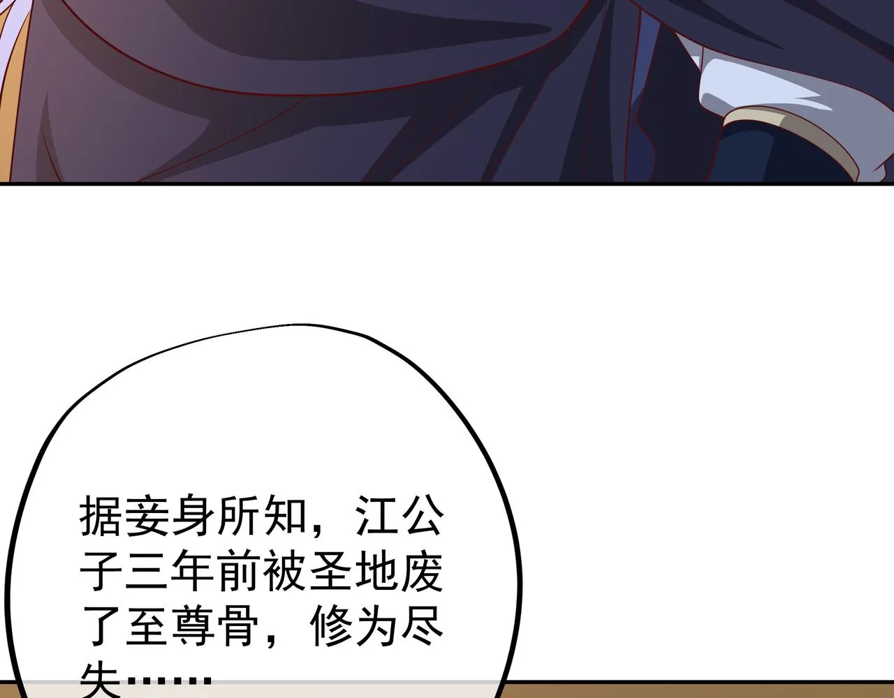 赖月儿的阴谋 第27页