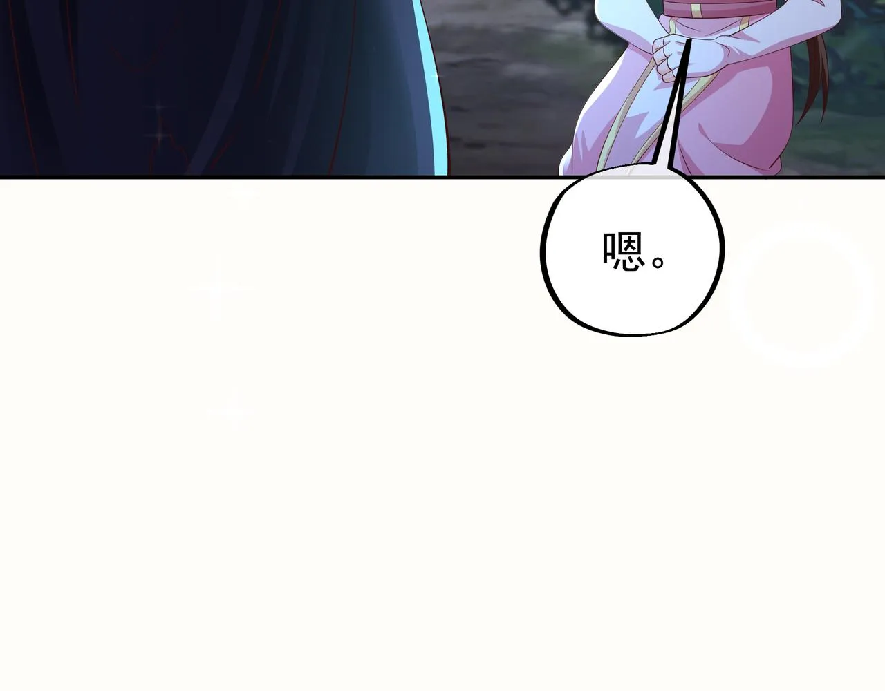 赖月儿的阴谋 第57页