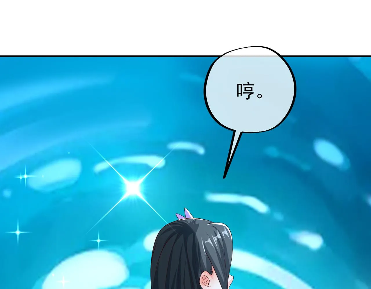 赖月儿的阴谋 第62页