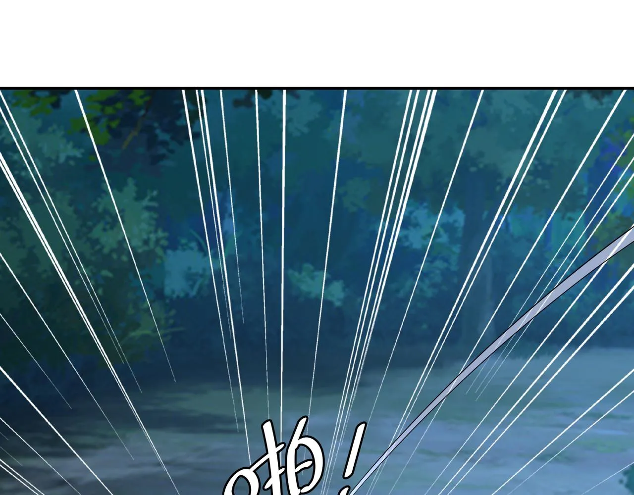赖月儿的阴谋 第82页