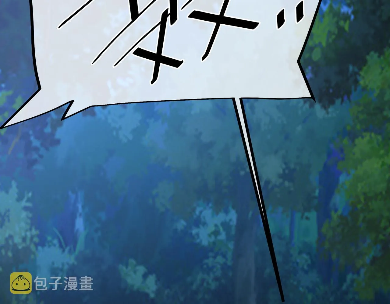 赖月儿的阴谋 第100页