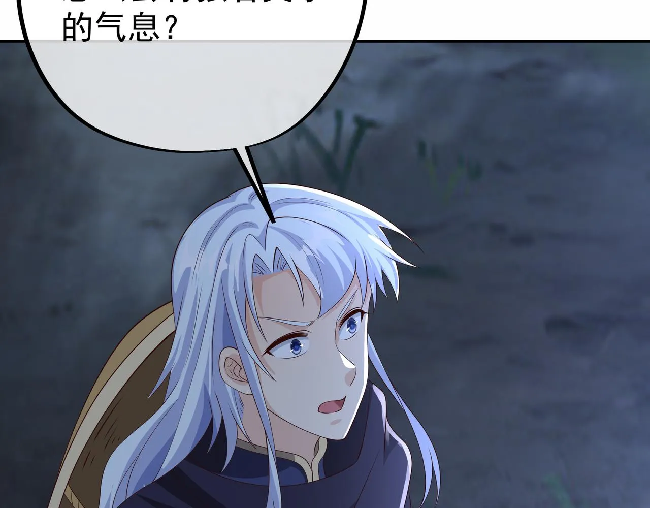 赖月儿的阴谋 第103页
