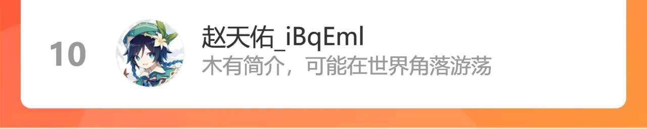 赖月儿的阴谋 第108页
