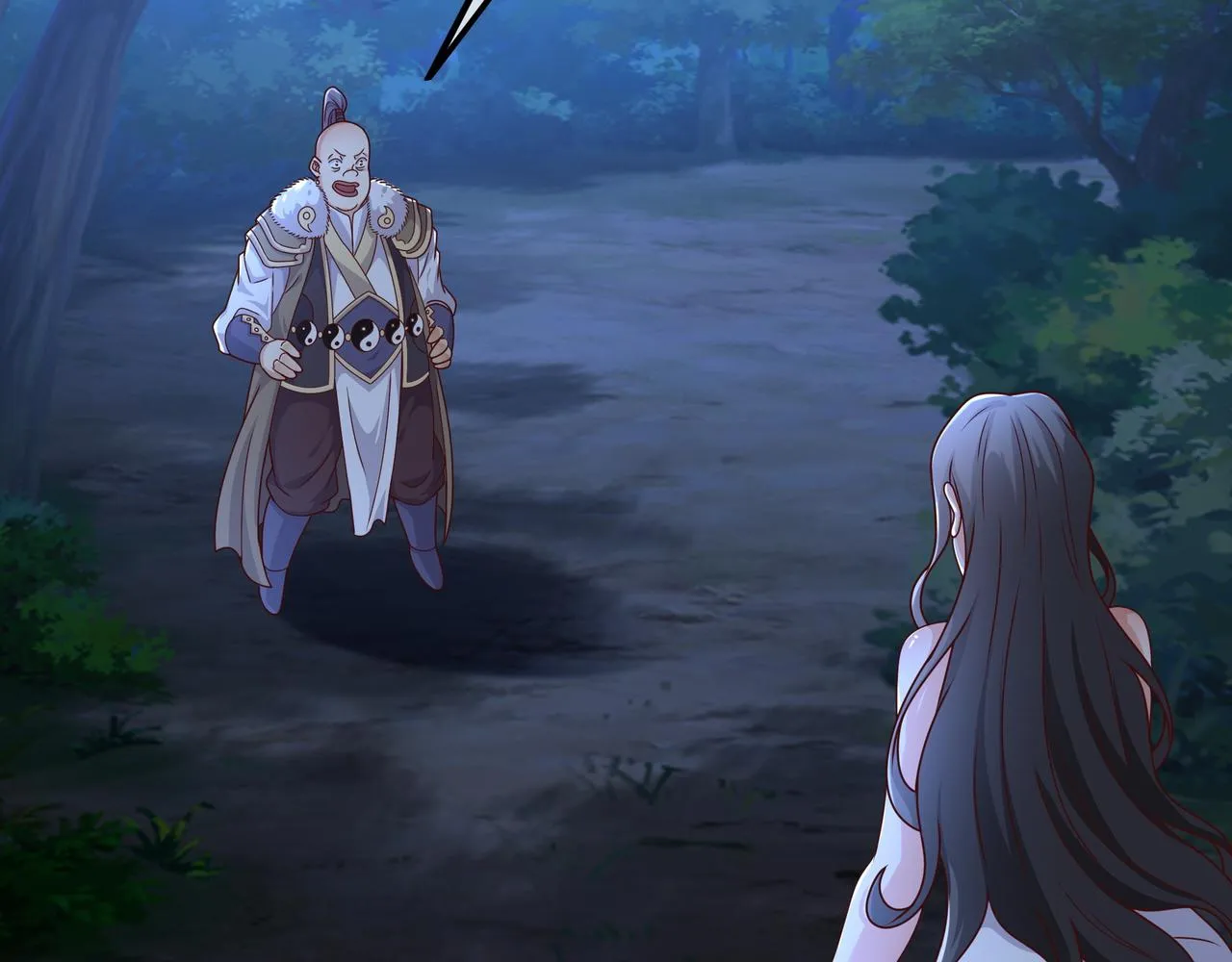 乱花散 第6页