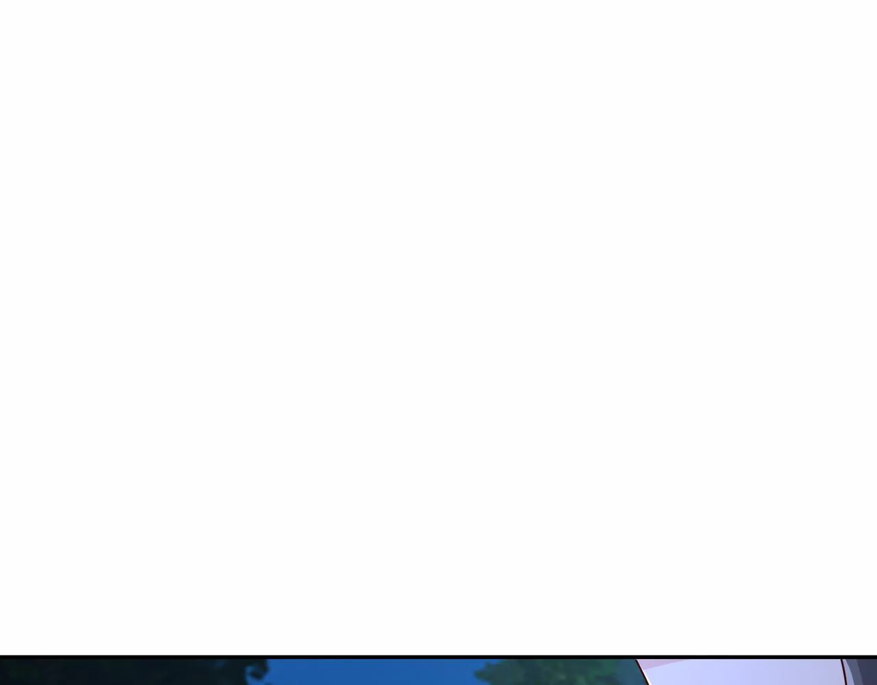 乱花散 第23页