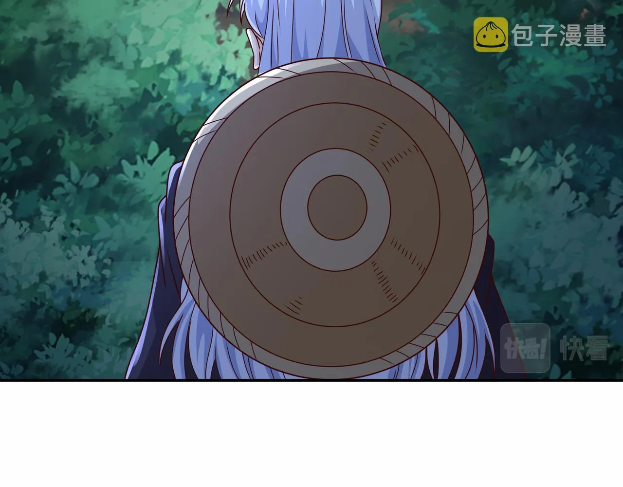 乱花散 第32页