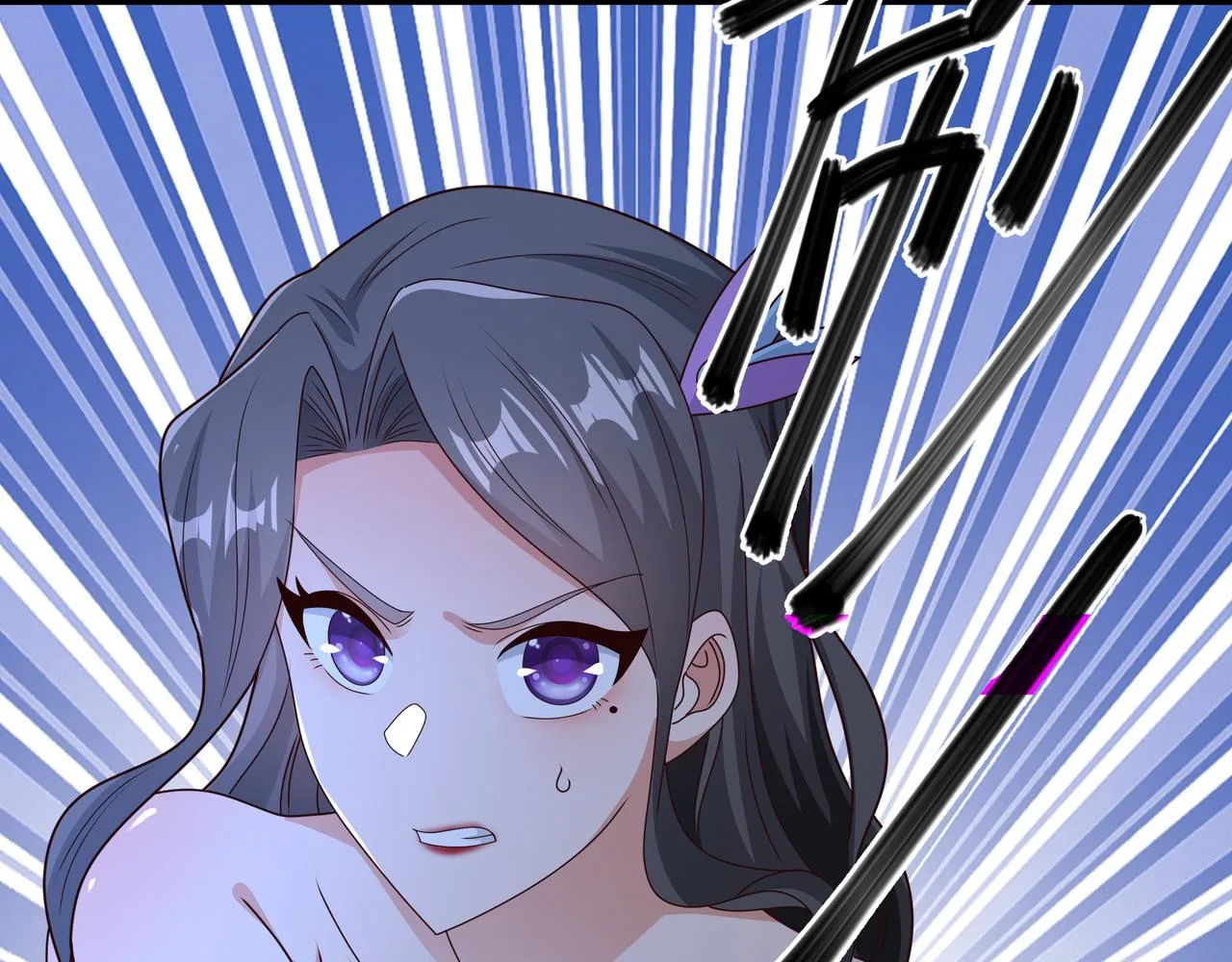 乱花散 第47页
