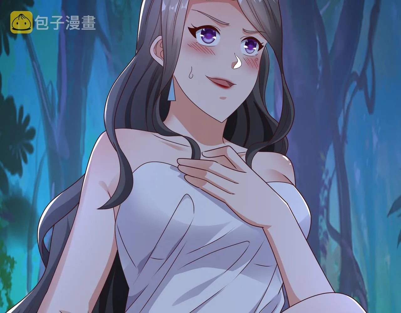 乱花散 第60页